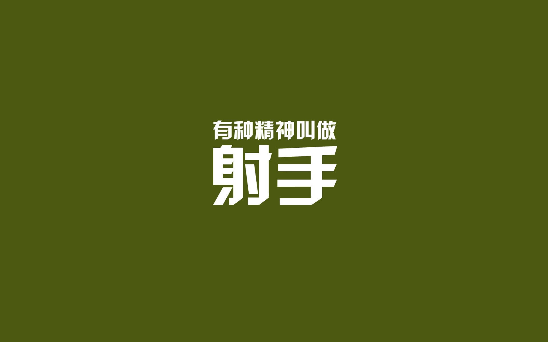 今年联盟三分球命中率前十队伍表现亮眼！，2020三分球命中率排行榜